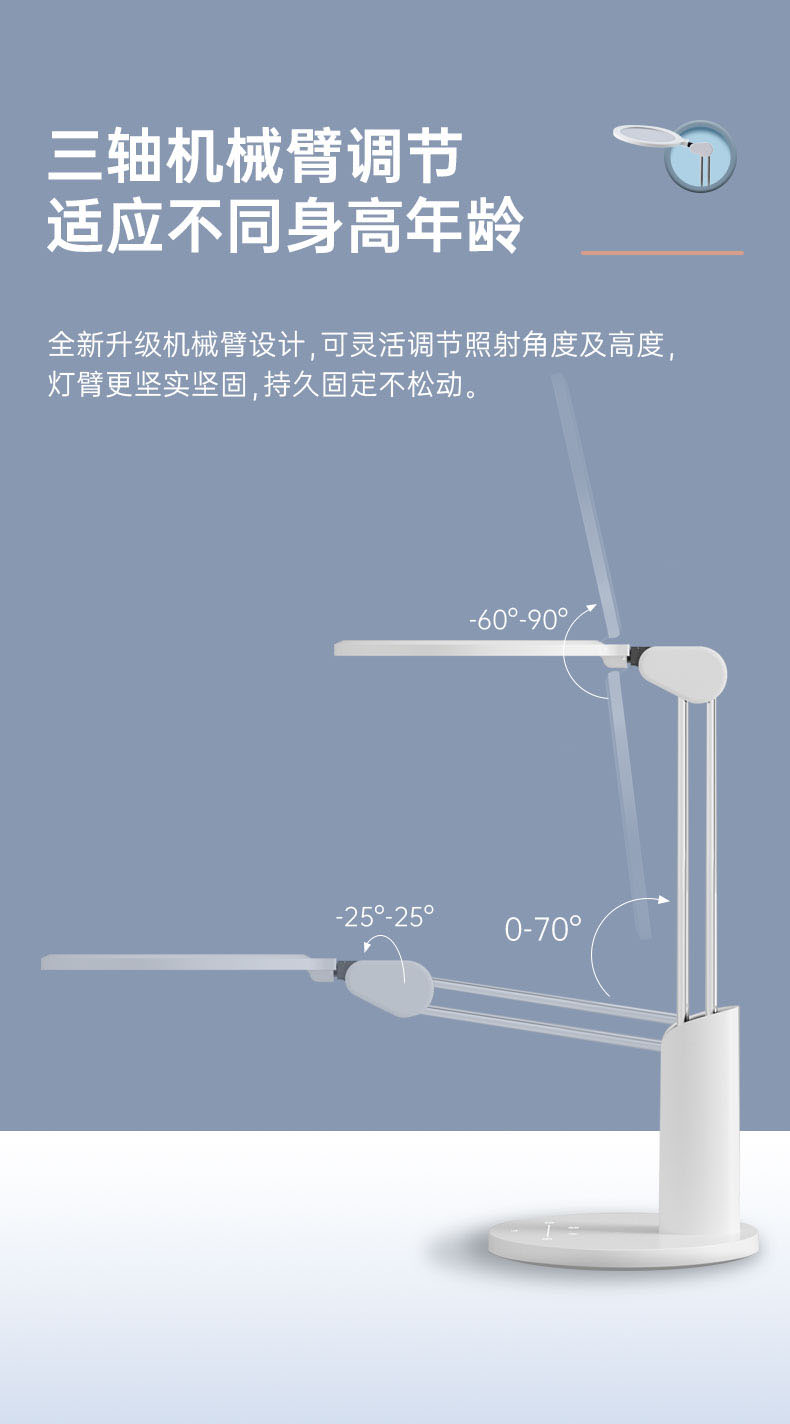 自然光護眼臺燈T3 Pro(圖48)