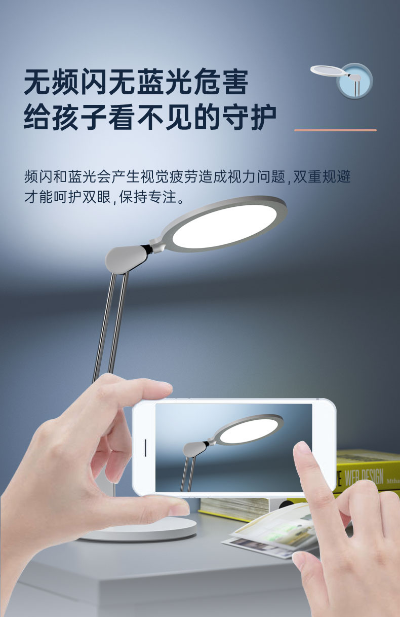 自然光護眼臺燈T3 Pro(圖53)